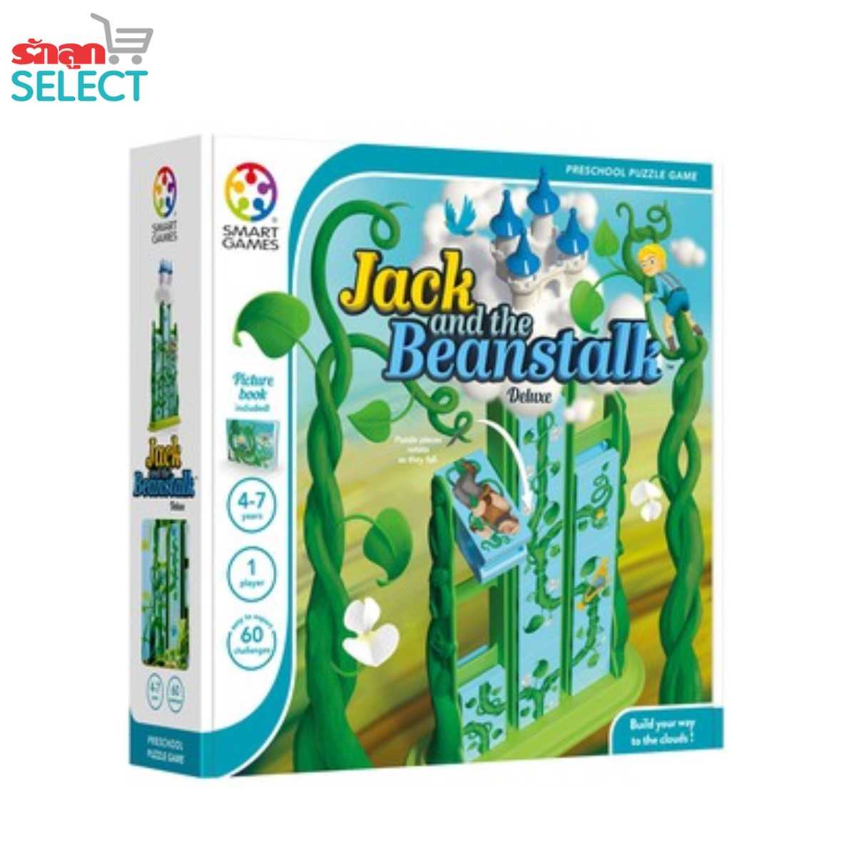 Smart Games, Jack and the Beanstalk