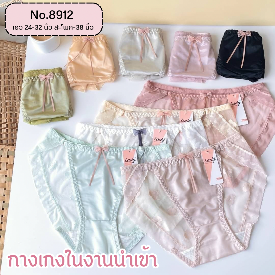 กางเกงในผ้าซาตินผสมซีทรูแต่งโบว์ งานนำเข้า - รุ่น8912
