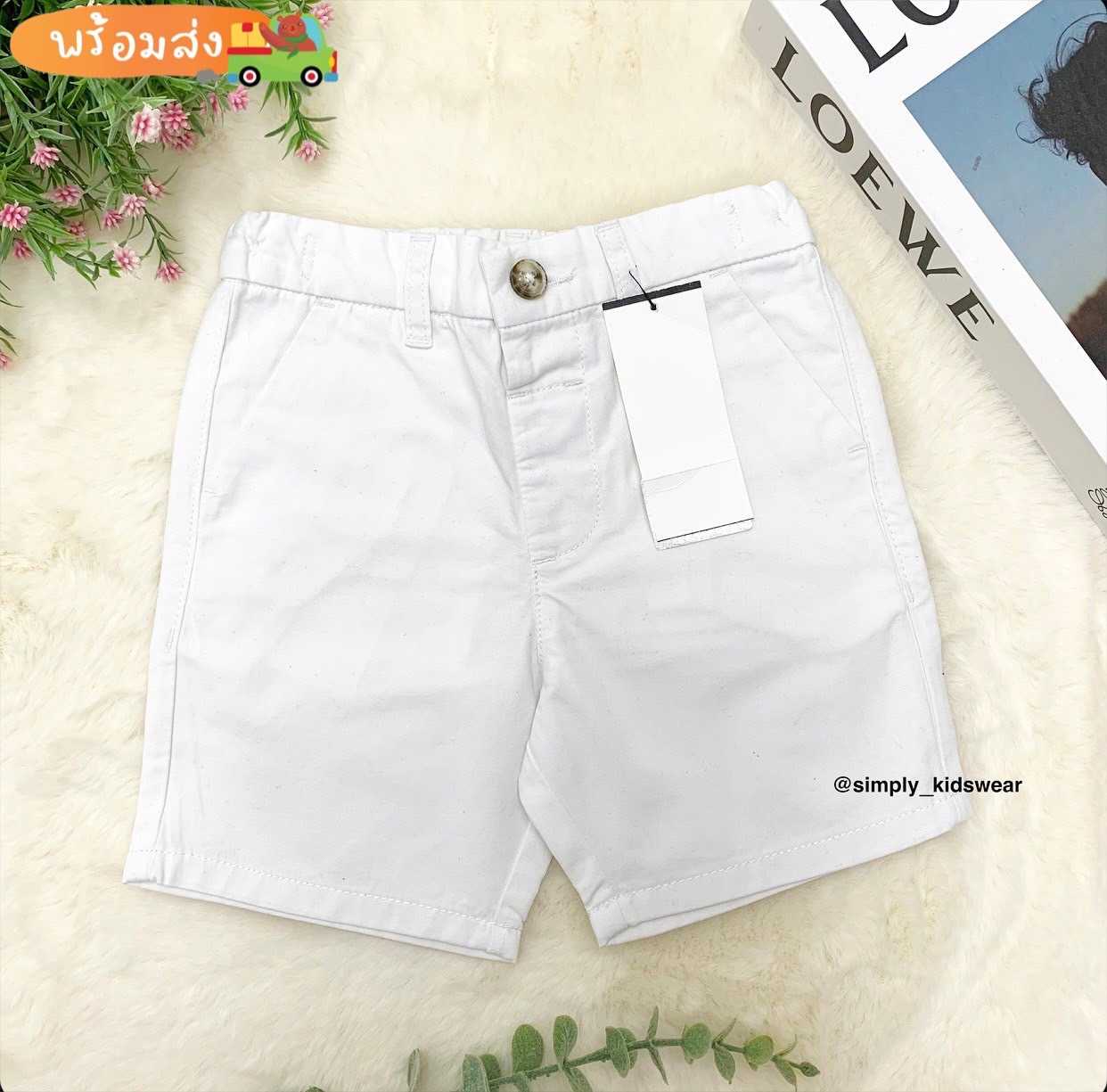 พร้อมส่ง Next Short White