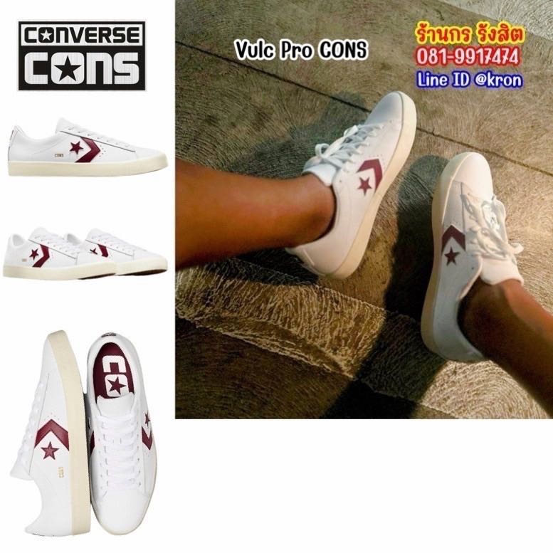 Converse Pro Leather Vulc Pro CONS OX White