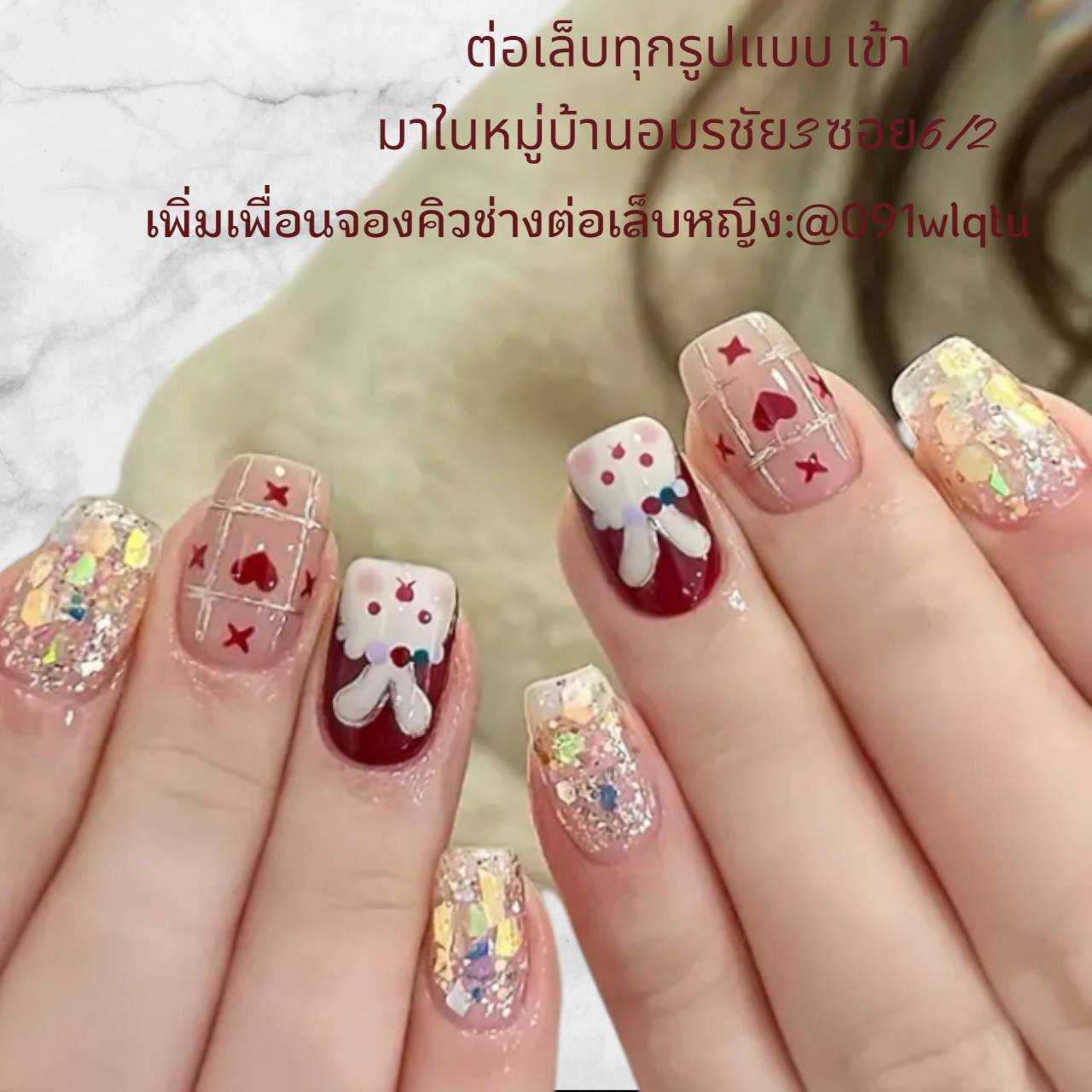 ต่อเล็บอะคริลิค, ต่อเล็บเจล, ทาสีเจล,เล็บสวยสไตล์เกาหลีน่ารักปุ๊กปิ๊ก
