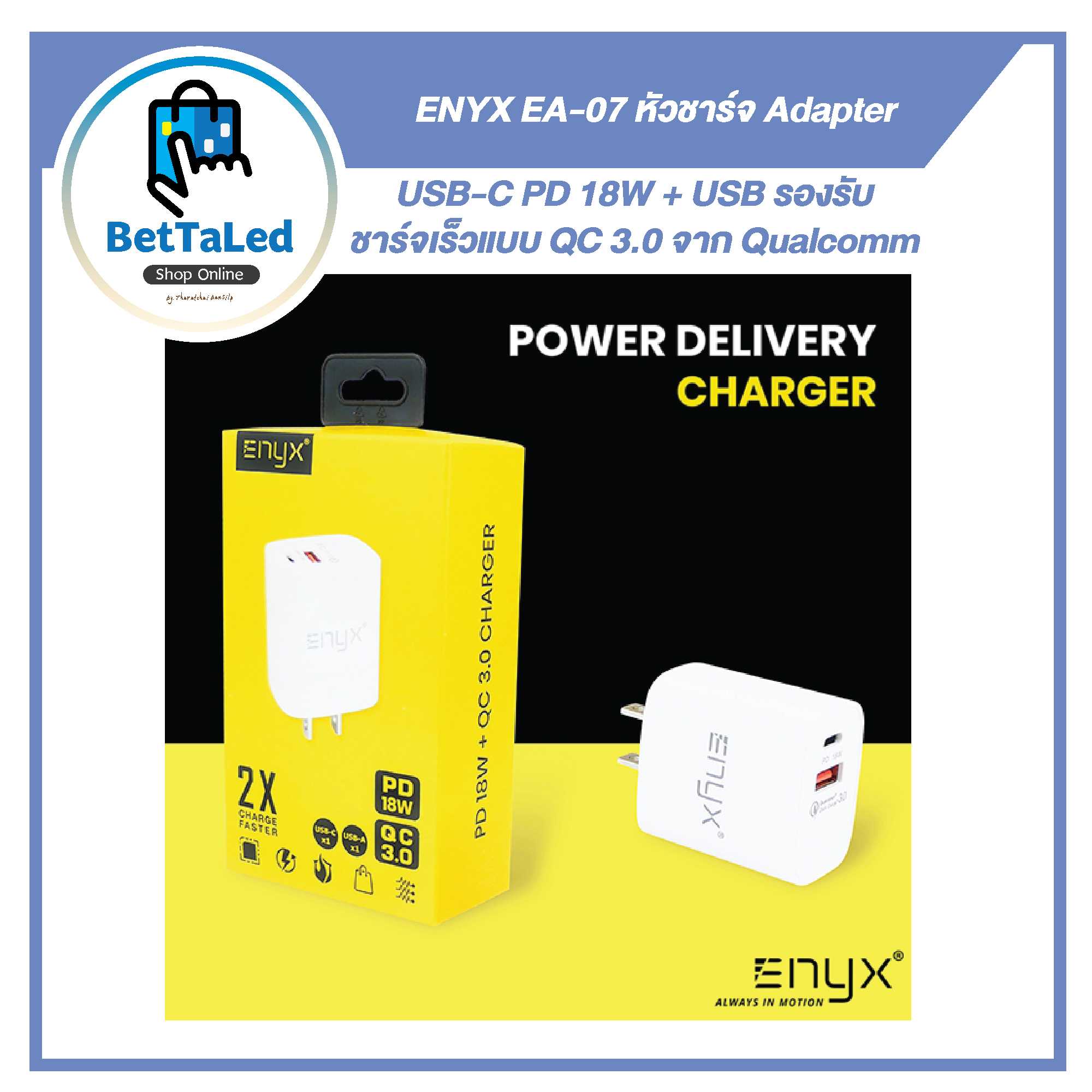 ENYX EA-07 หัวชาร์จ Adapter USB-C PD 18W + USB รองรับชาร์จเร็วแบบ QC 3.0 จาก Qualcomm