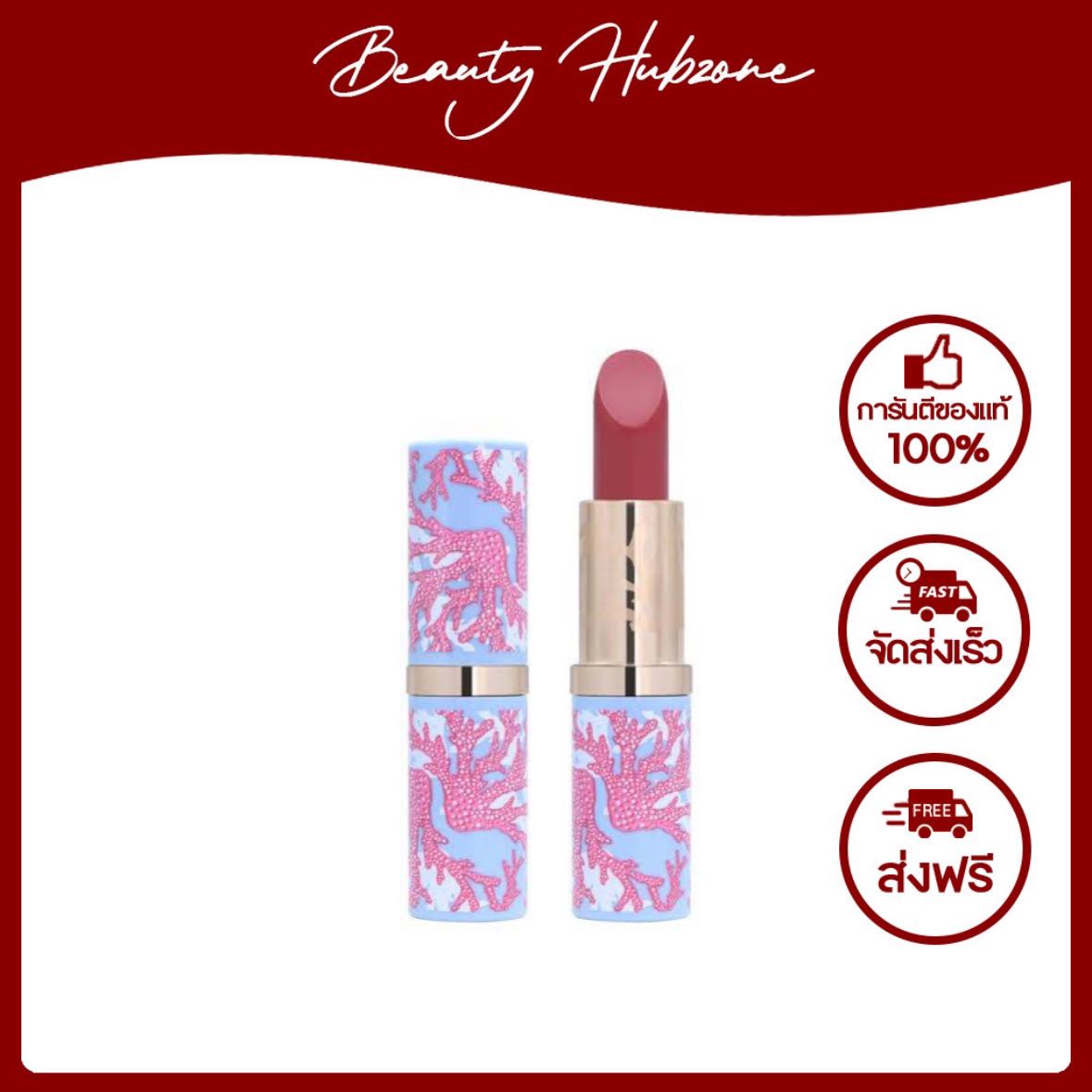 Estee Lauder Limited Edition Lipstick 2.8 g สี Palm Beach Chic