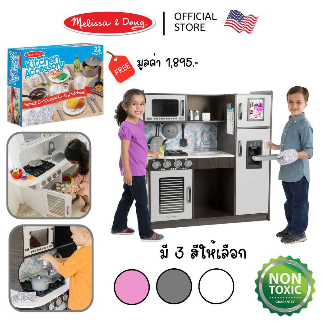 (ของแท้ USA) ชุดครัวไม้ ชุดใหญ่ แถมฟรีอุปกรณ์ 22 ชิ้น Chefs Kitchen Set Melissa & Doug4338/4002/4010