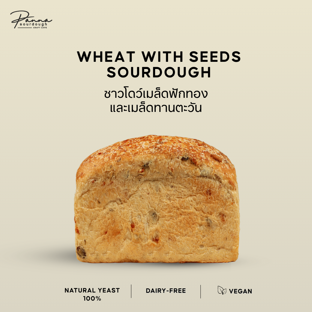 WHEAT WITH SEEDS