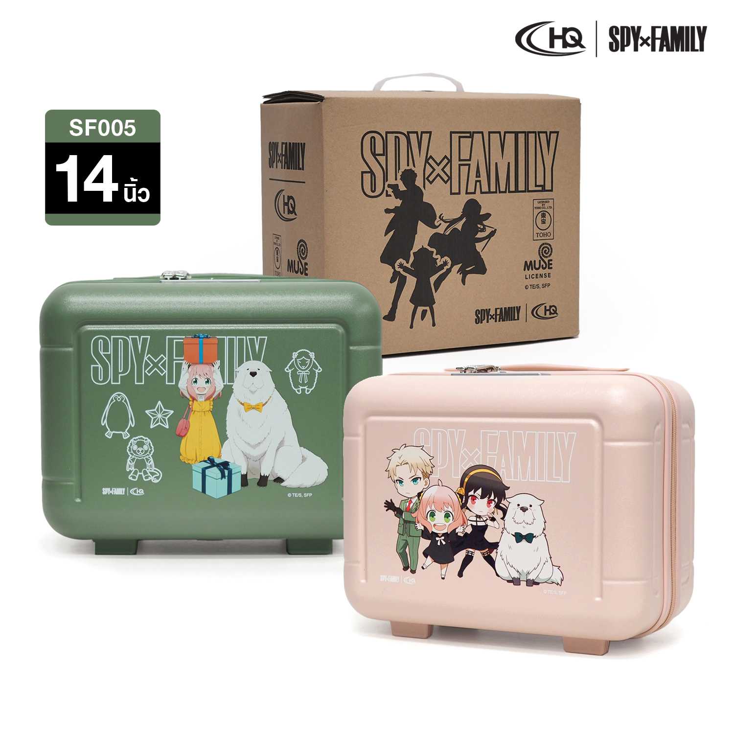 [14 นิ้ว] HQ LUGGAGE | SPY x FAMILY กระเป๋าเดินทาง PC 100% ระบบล็อก 3 รหัส มาตรฐาน TSA รุ่น SF005
