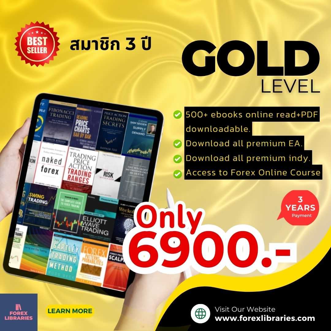 สมาชิกบุฟเฟต์ อีบุ้ค หุ้น ฟอเร็กซ์ มากกว่า 500ปก นาน 1 ปี มีอินดี้ อีเอ ให้โหลดอัพเดททุกสัปดาห์