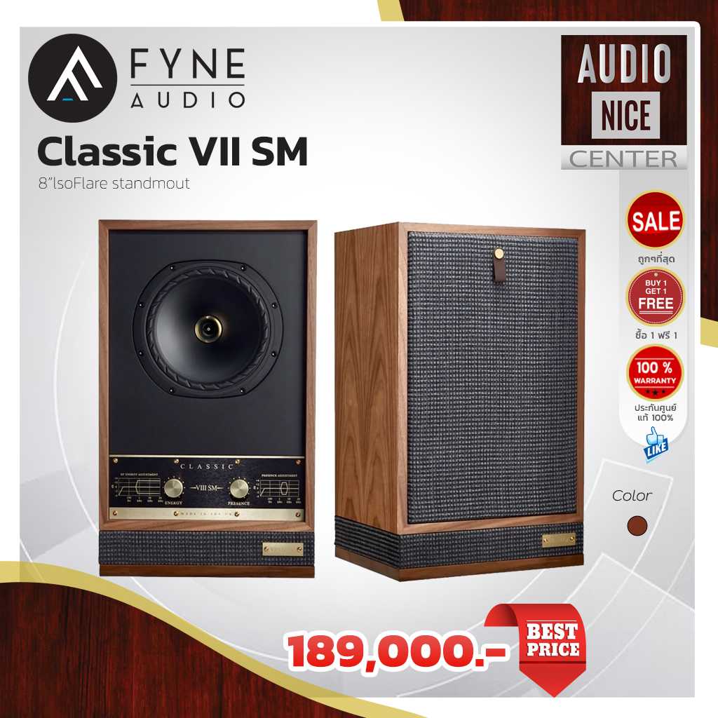 FYNE AUDIO Classic VII SM
