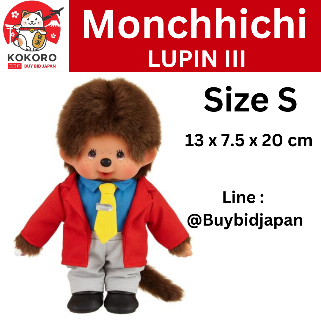 [PRE-ORDER] ตุ๊กตา ม่อนชิชิ ลูแปง Size S ม่อนชิชิคุง Monchhichi Boy LUPIN III นำเข้าจากญี่ปุ่น