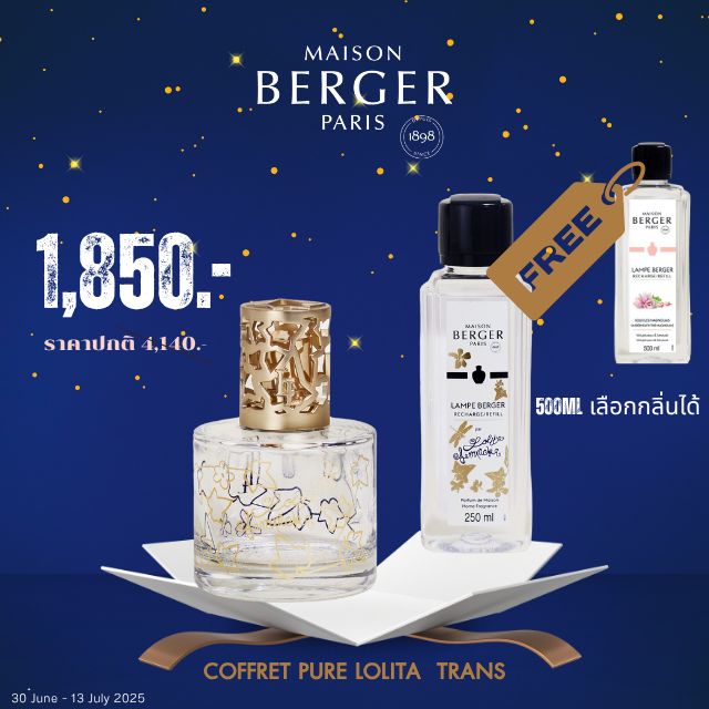 Coffret Pure Lolita Lempicka Transparent