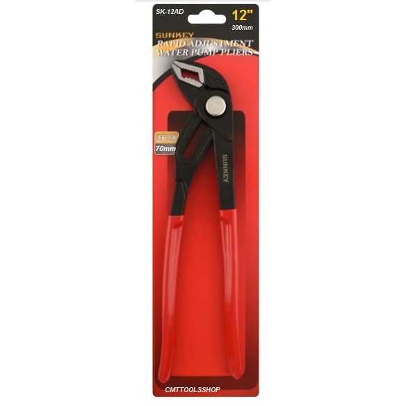 SUNKEY NO.SK-12AD Pipe Wrenches and Water Pump Pliers 12 นิ้ว คีมคอม้าแบบสปีด