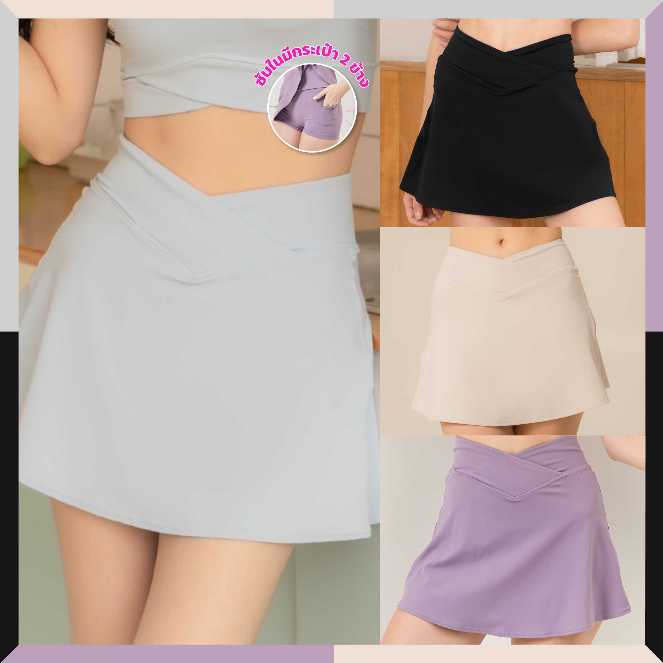 Darlyn - Bloom skirt กระโปรงสั้นผู้หญิง กระโปรงออกกำลังกาย กระโปรงกางเกงกีฬา เอวสูง มีซับใน