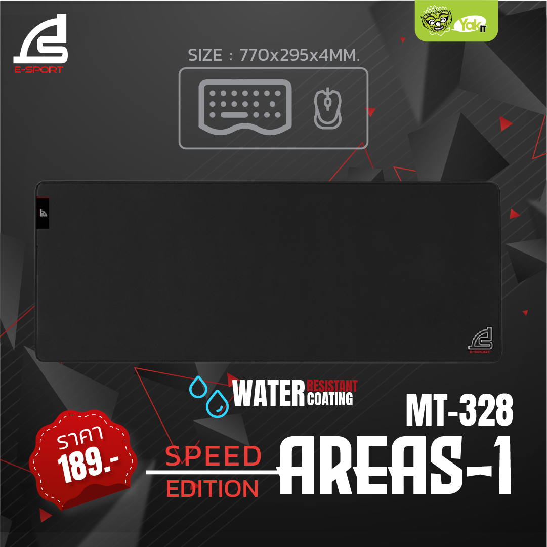 แผ่นรองเมาส์กันน้ำ Signo E-Sport MT-328 AREAS-1