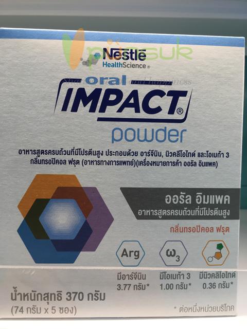 NESTLE ORAL IMPACT 5ซองx74กรัม