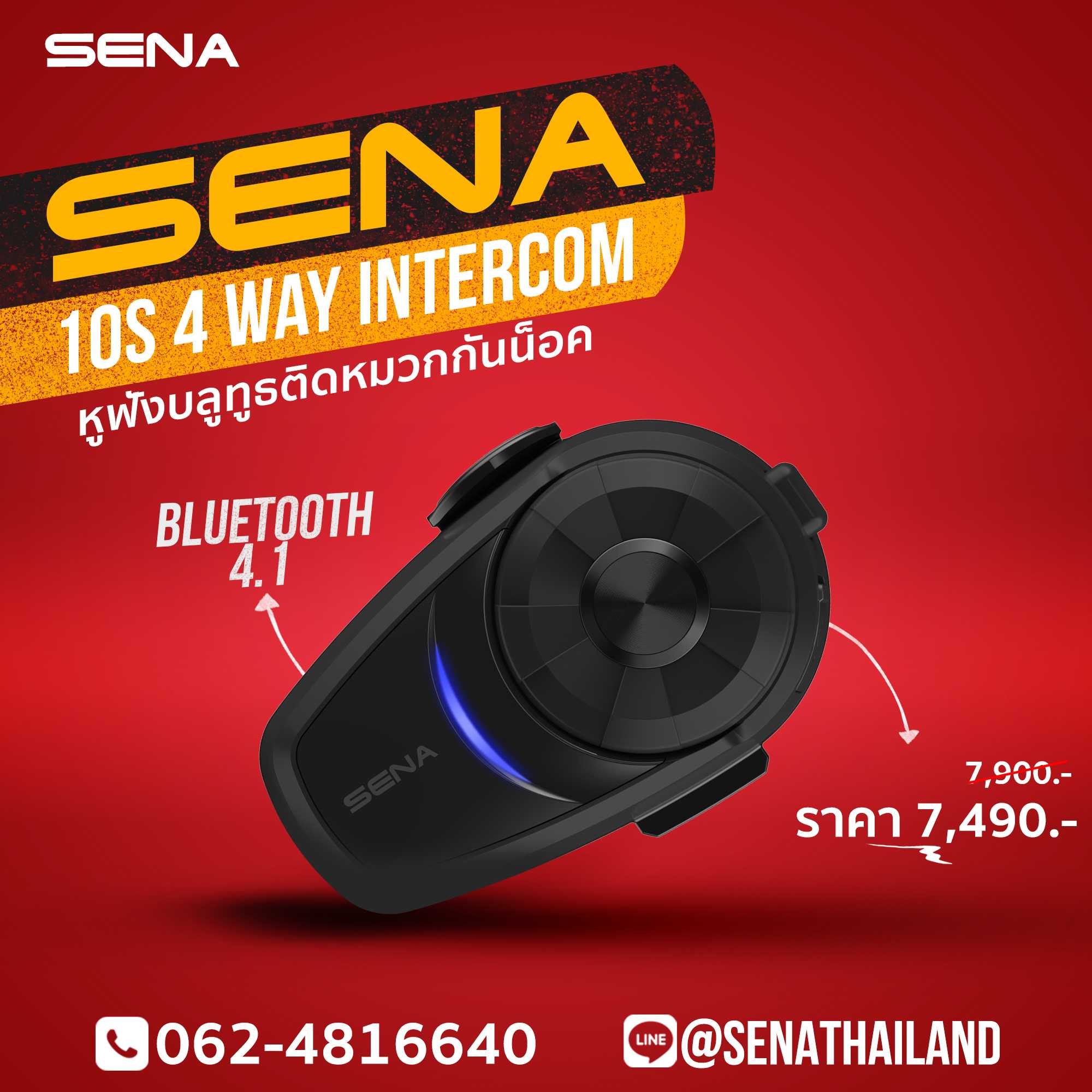 SENA 10S SINGLE PACK