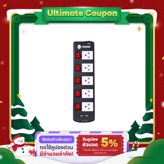 Toshino รางปลั๊ก 5ช่อง USB2 ช่อง รุ่น TIS515USB-3M