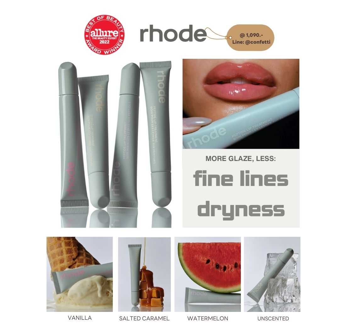 :: Pre Order :: Rhode Peptide Lip Treatment จากอเมริกา
