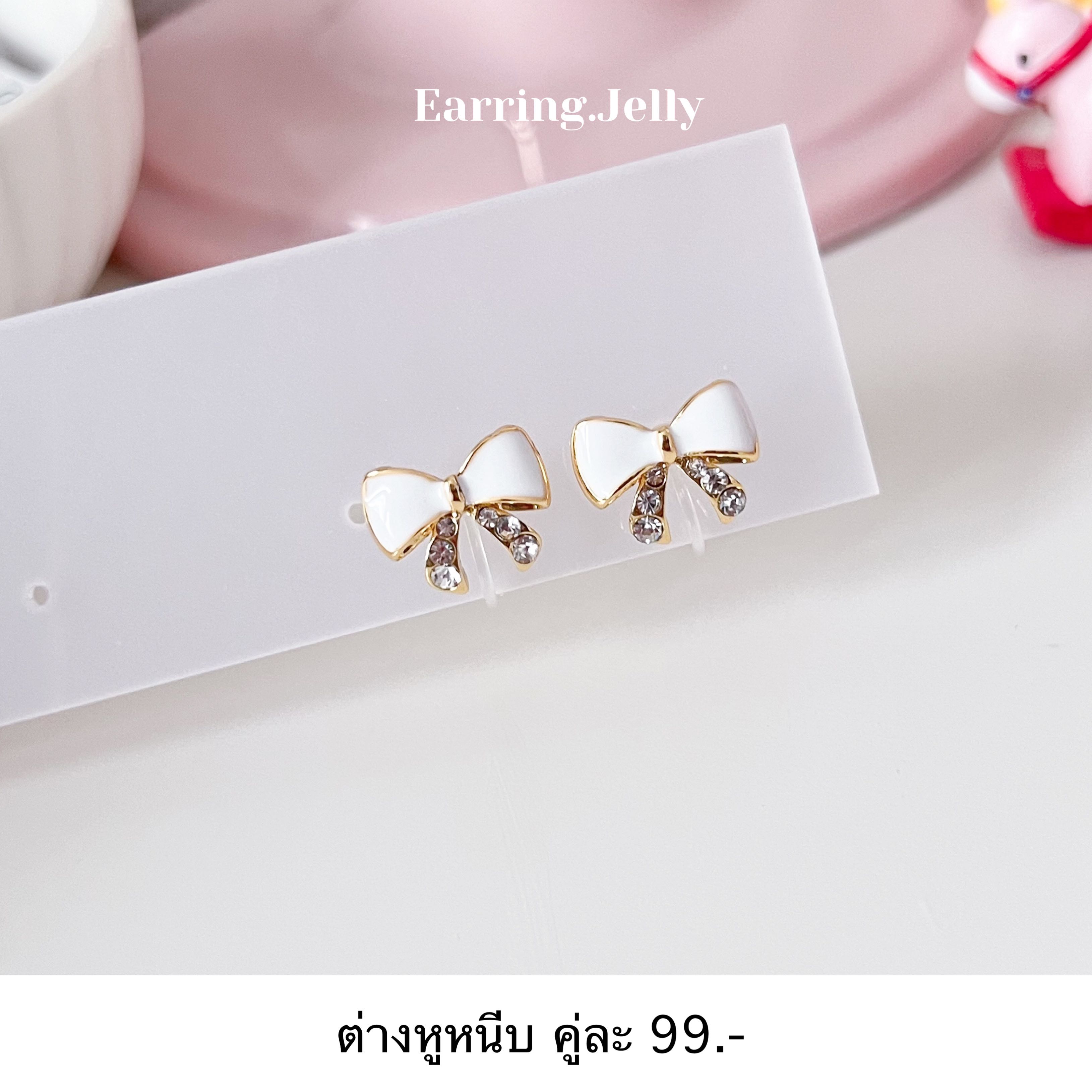 RSS236 โบว์ขาวจิ๋วหางเพชร แป้นใส
