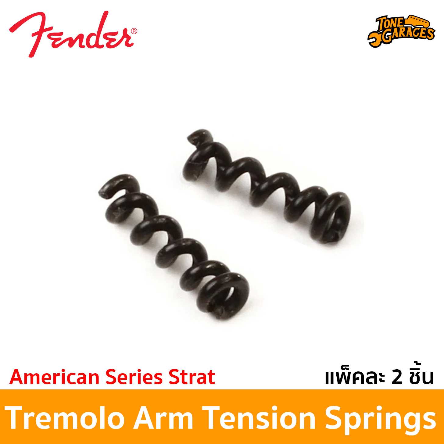 Fender American Series Strat Tremolo Arm Tension Springs สปริงก้าน ...