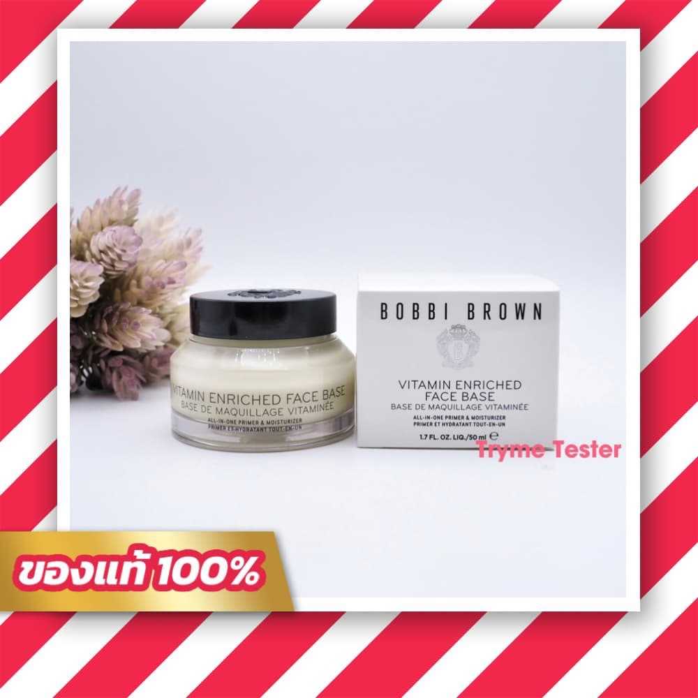 ฉลากไทย/เคาเตอร์ไทย Bobbi Brown Vitamin Enriched Face Base / Face Base Duo 50ml.