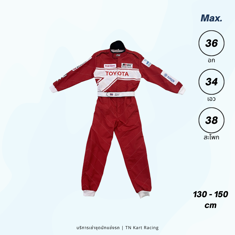 ชุดแข่ง Toyota Kart