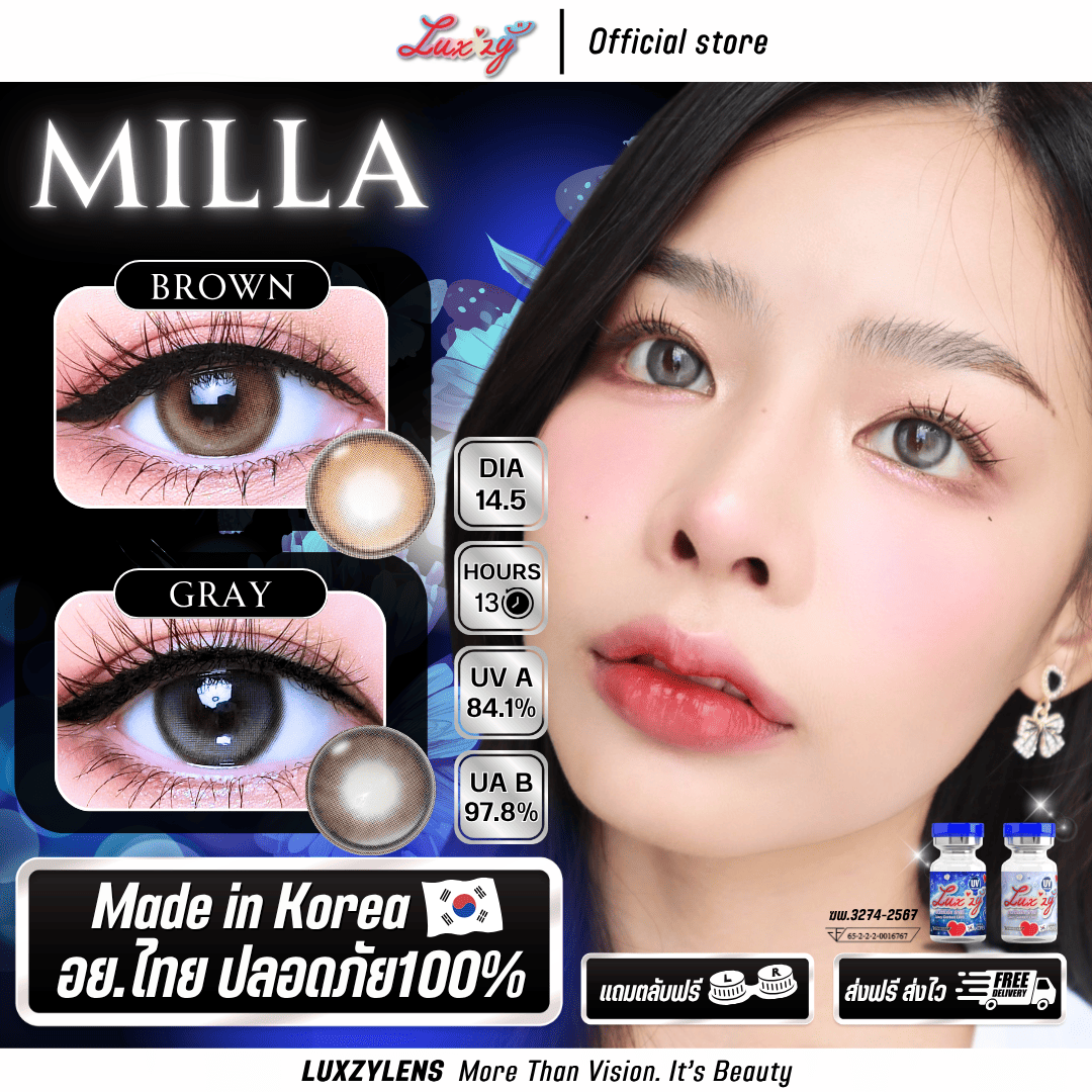 Milla มิลล่า เลนส์ฟิลเตอร์ ไล่สีสวยไม่ซ้ำใคร ตัวมัม ขายดีที่สุด มีสองสี พร้อมส่งแบบแฟชั่นและค่าสายตา