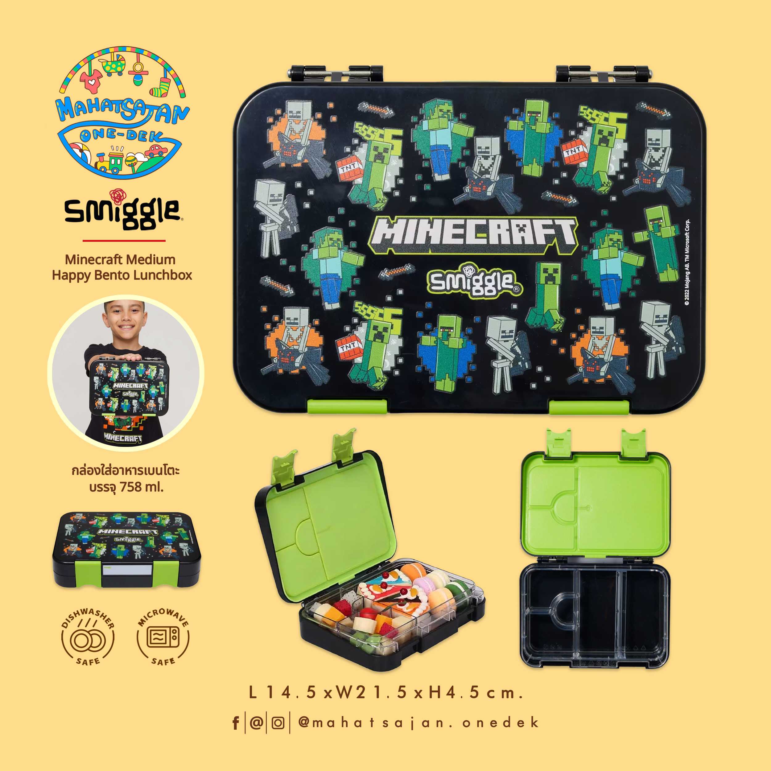 Minecraft Medium Happy Bento Lunchbox  กล่องใส่อาหารเบนโตะ ช่องแบ่ง 3 ช่อง