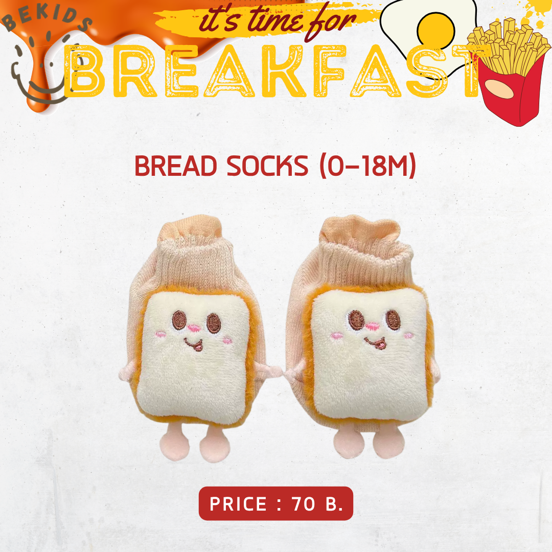 Bread Socks (0-18m)