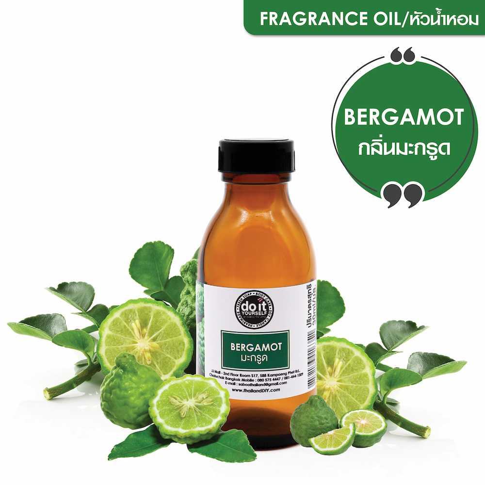 FRAGRANCE OIL BERGAMOT หัวน้ำหอม กลิ่นมะกรูด