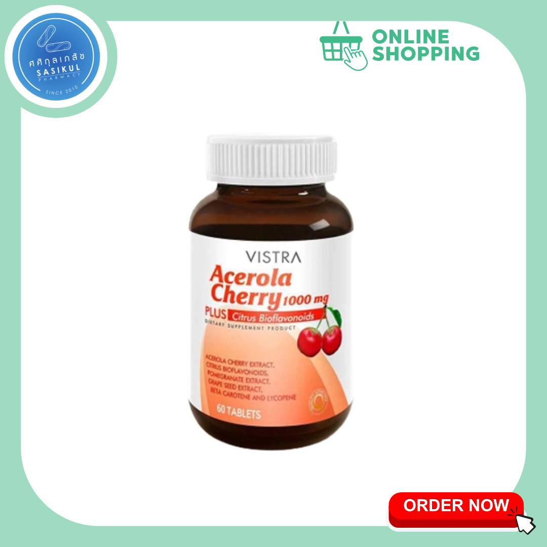Vistra Acerola Cherry 1000 mg. (60s) วิสทร้า อะเซโรลาเชอร์รี่เสริมภูมิต้านทาน
