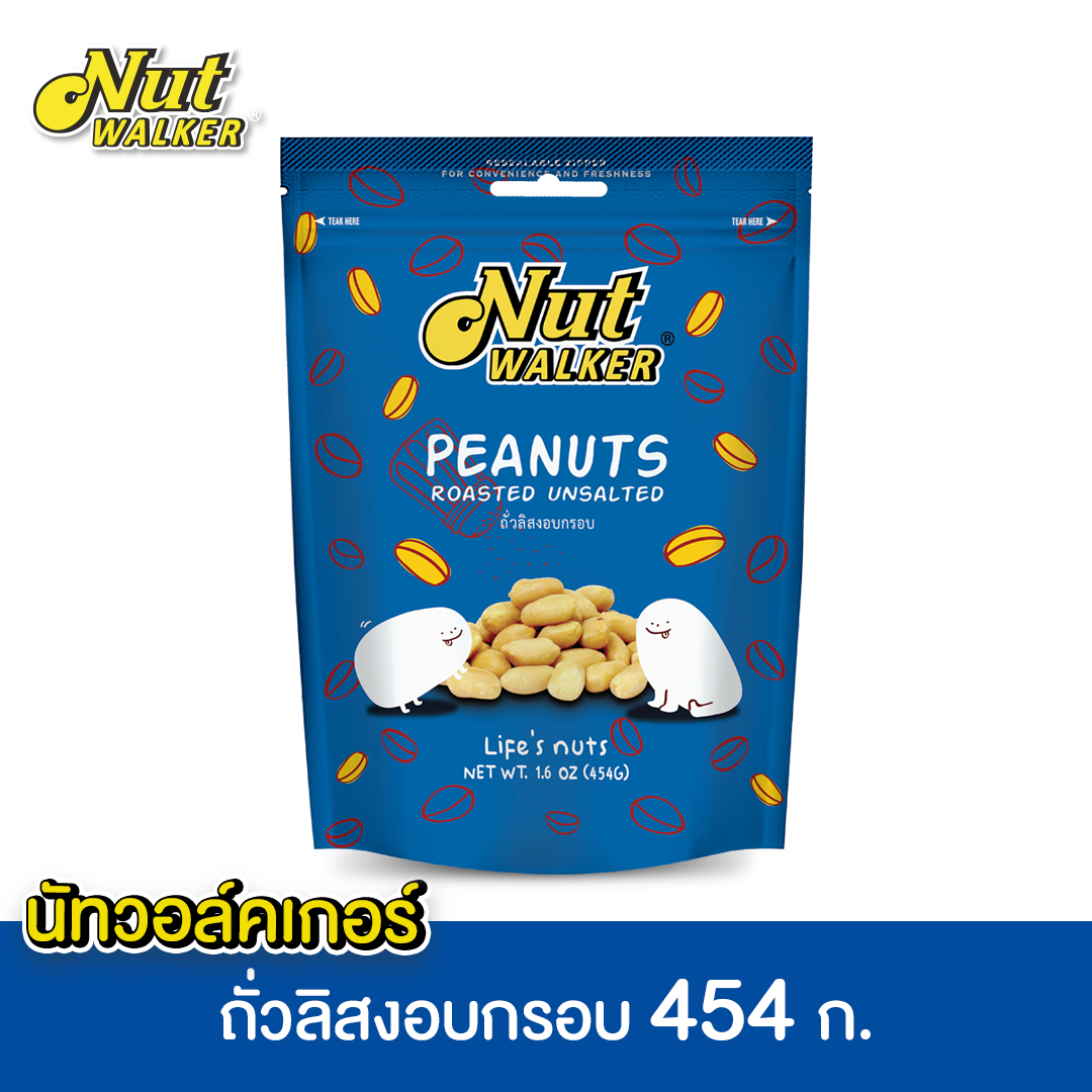 ถั่วลิสงกรอบ นัทฯ  454 ก.  Nut Walker Roasted Unsalted Peanuts 454 g.