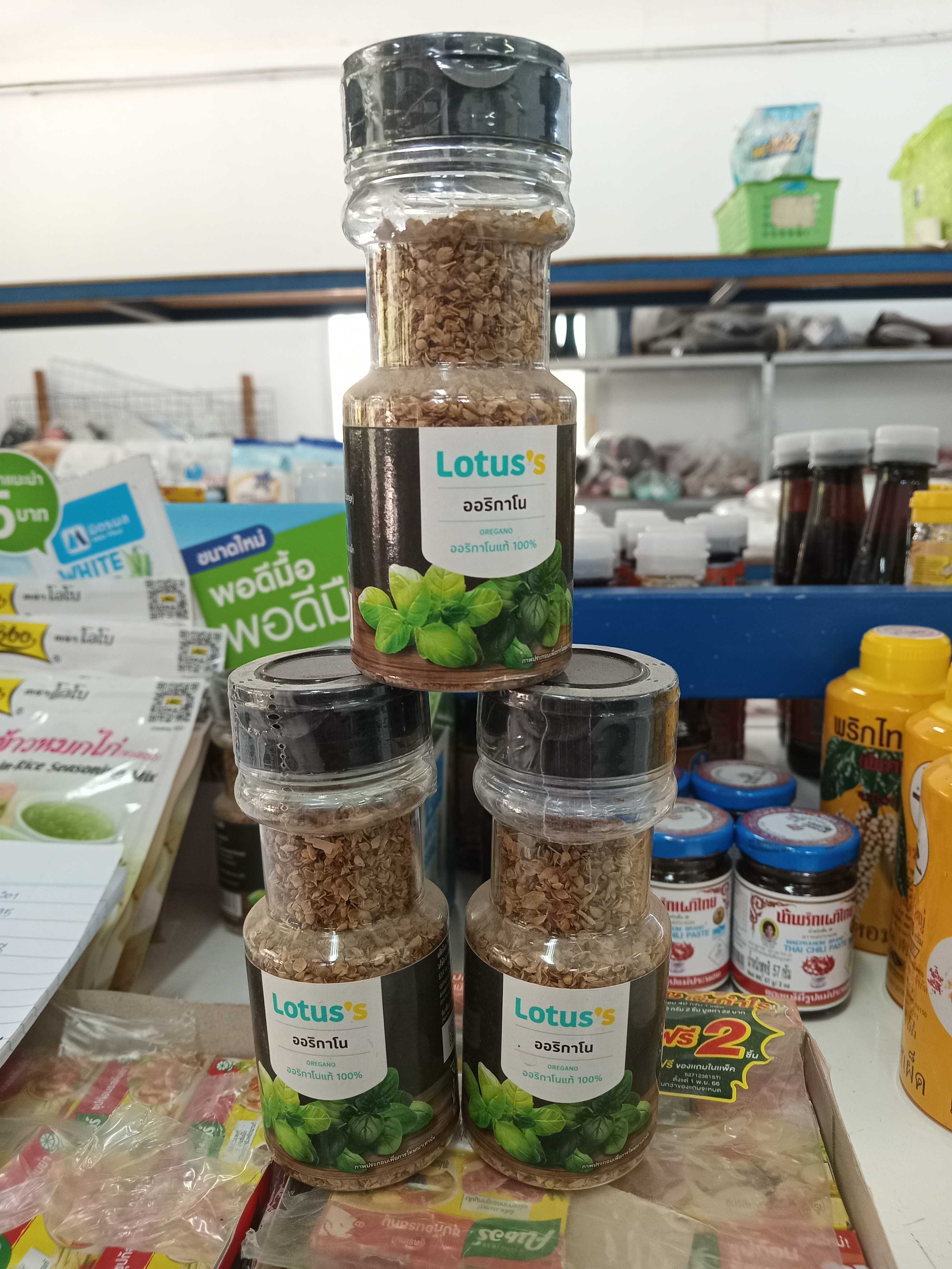 ออริกาโน ตราโลตัส