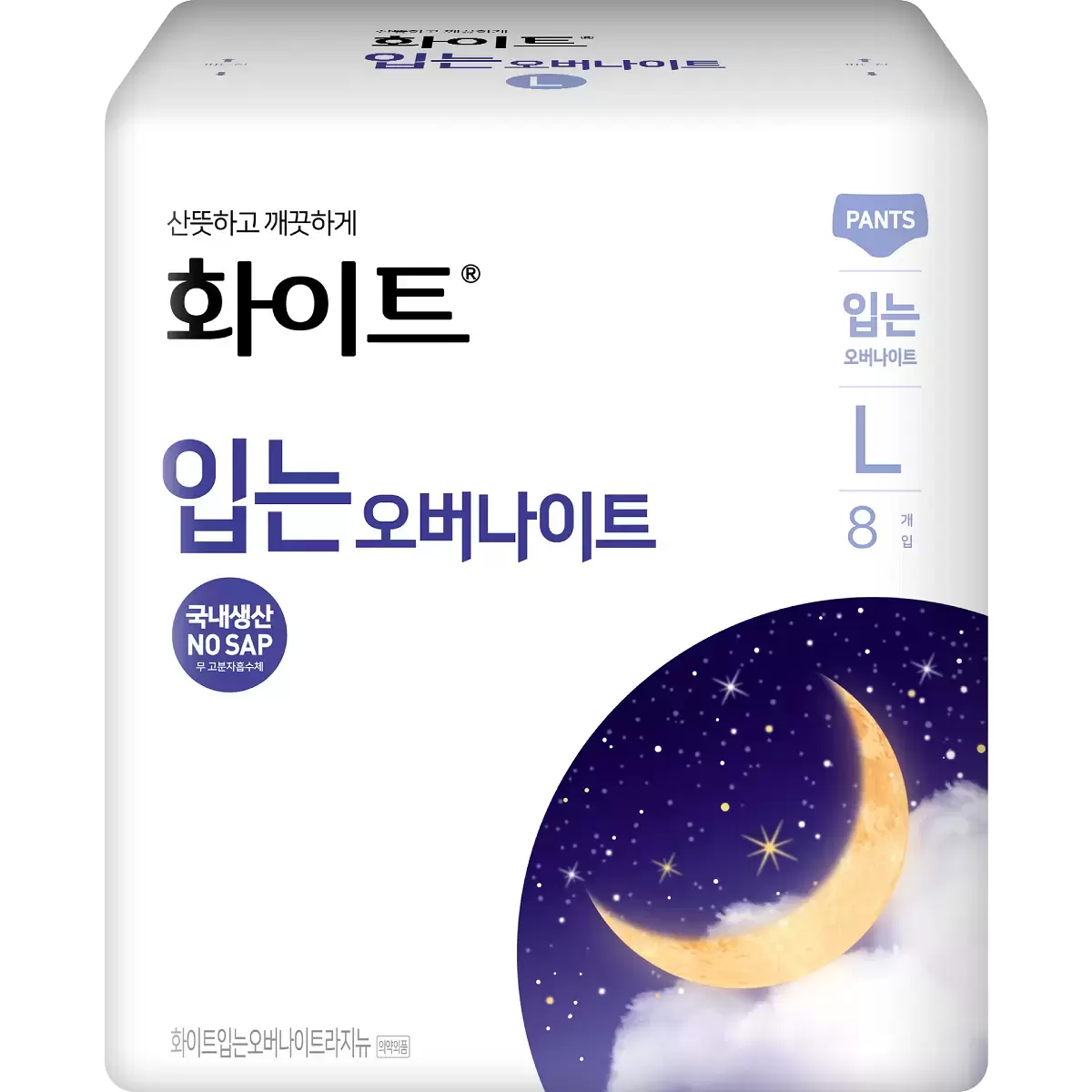 [พร้อมส่ง] ผ้าอนามัยแบบสวมใส่แบบกางเกงชั้นใน White Wearing Overnight 🇰🇷 Size M-L แพ็ค 8 ชิ้น