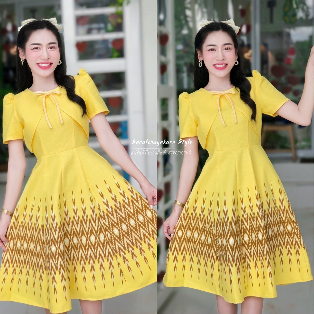 ชุดเดรสผ้าไทย เดรสผ้าทอเปลือไม้พิมพ์ลาย กระโปรงทรงย้วย 8 ชิ้น สีเหลือง 💛 แต่งโบว์ งานซิปหลัง
