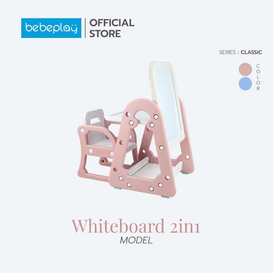 Bebeplay เก้าอี้ไวท์บอร์ด รุ่น Classic