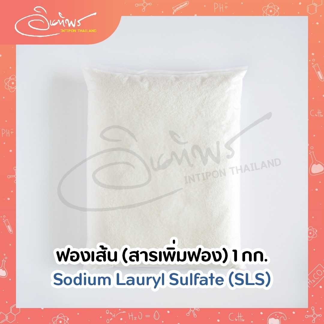 ฟองเส้น 1 กก.