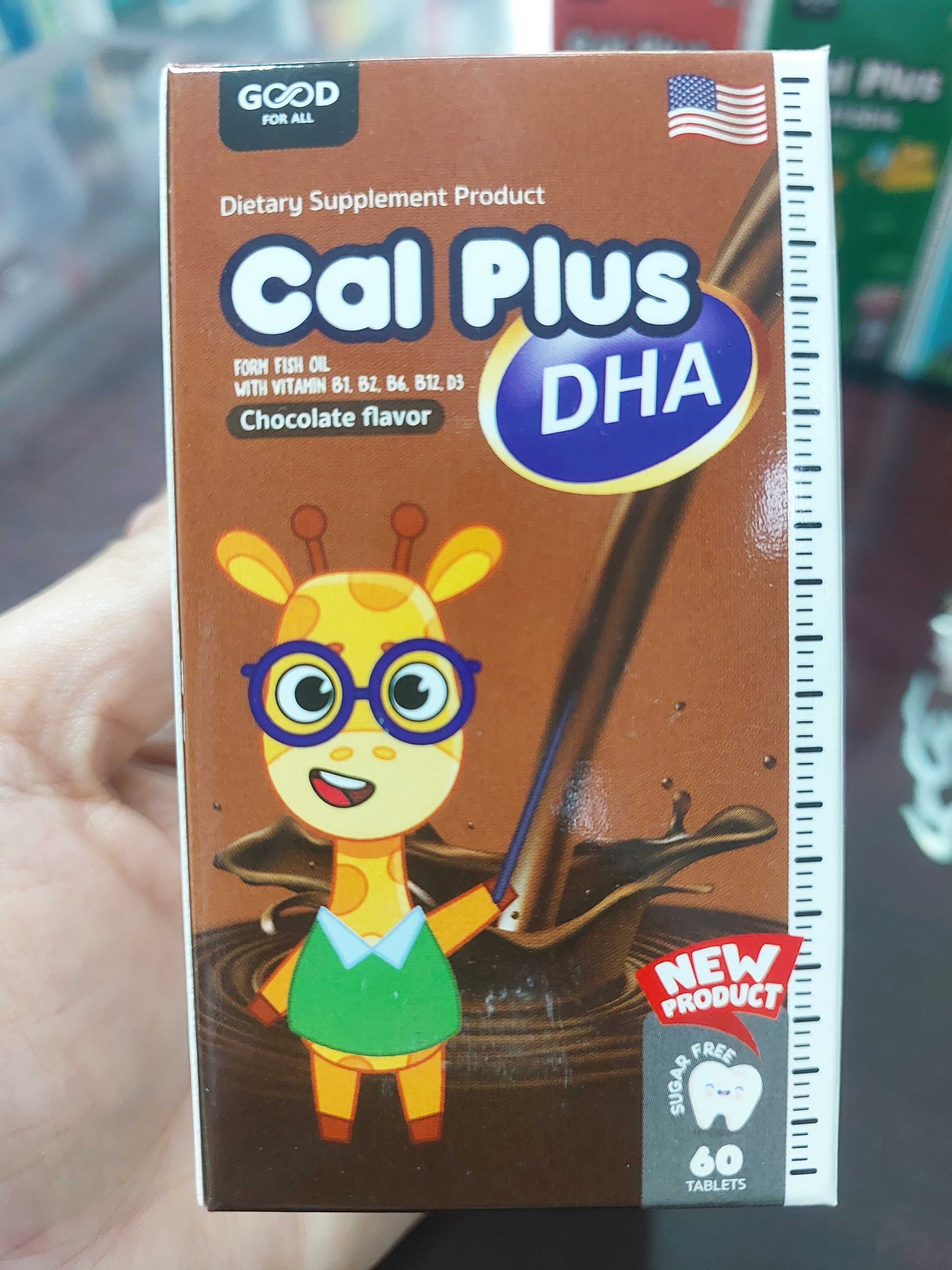 Cal Plus DHA แคลเซียมผสมดีเอชเอแบบเคี้ยว 60 เม็ด