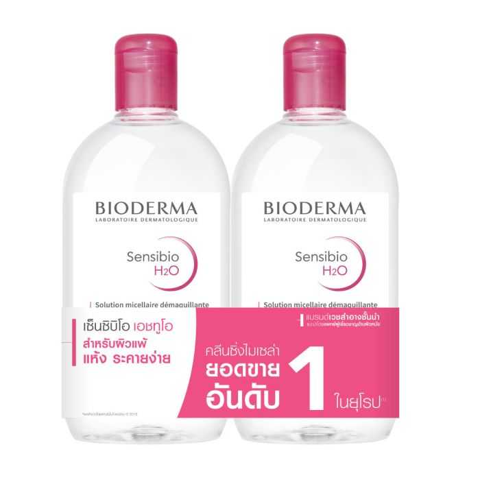 Bioderma Sensibio H2O ( Twin Pack ) คลีนซิ่งวอเตอร์สูตรไมเซล่า สำหรับผิวบอบบางแพ้ง่าย