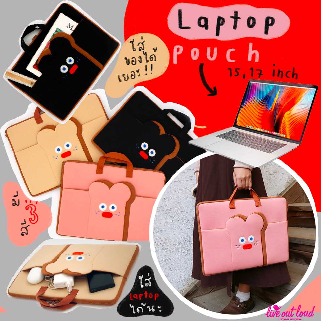 Brunch Brother Laptop Pouch 15-17 Inches