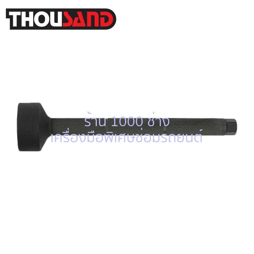 THOUSAND KS2383 ตัวถอดประกอบ ลูกหมากแร็คตัวใน Ø 35 - 45 mm