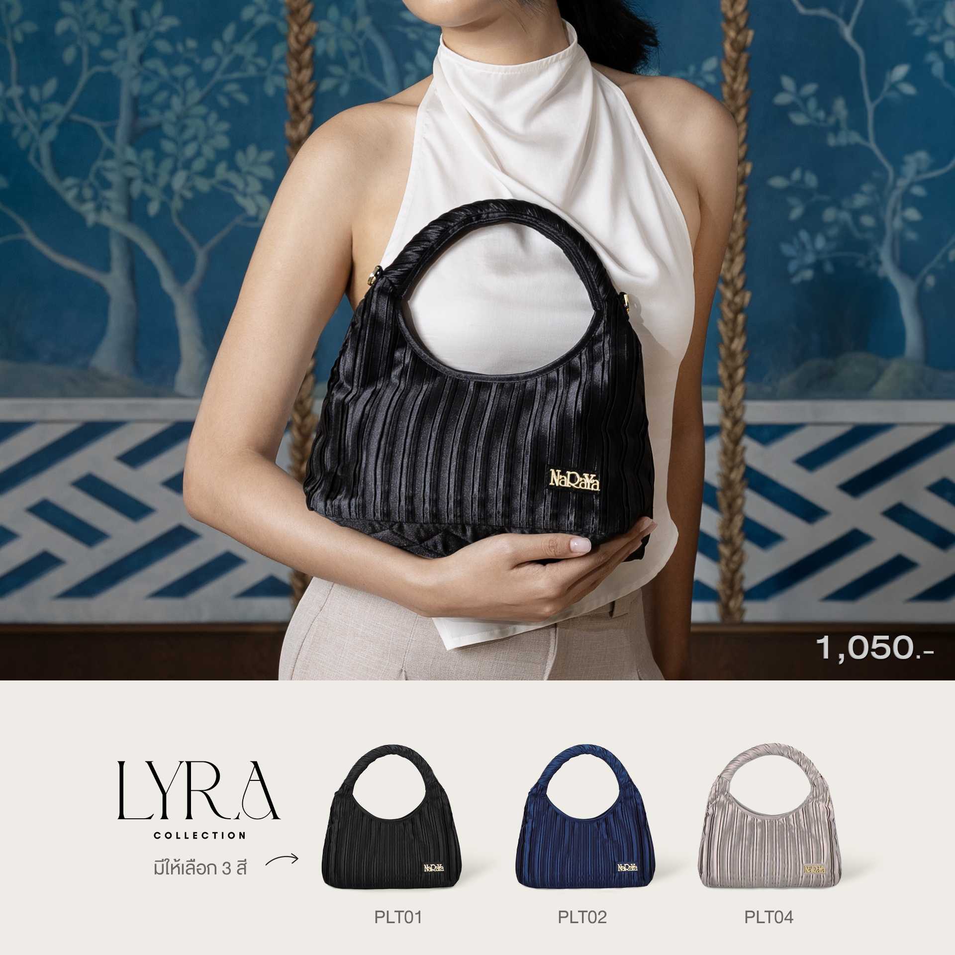 NaRaYa Lyra กระเป๋าสะพายข้าง ทรงหูจับกลม​ NPLT-08