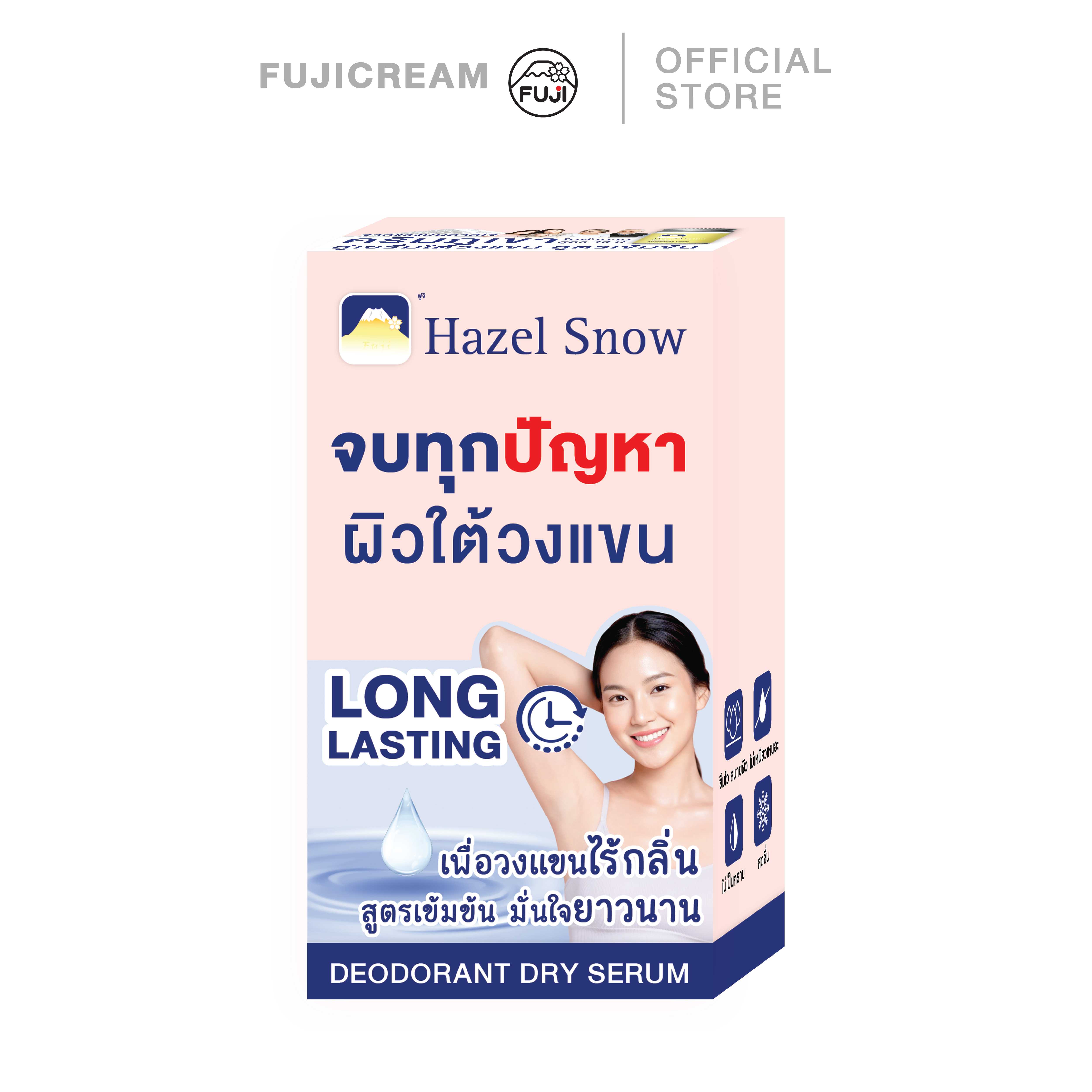 ฟูจิ เฮเซล สโนว์ ดีโอโดแรนท์ดราย เซรั่ม แอคทีฟสปอร์ต ลองลาสติ้ง (กล่อง/6ซอง)