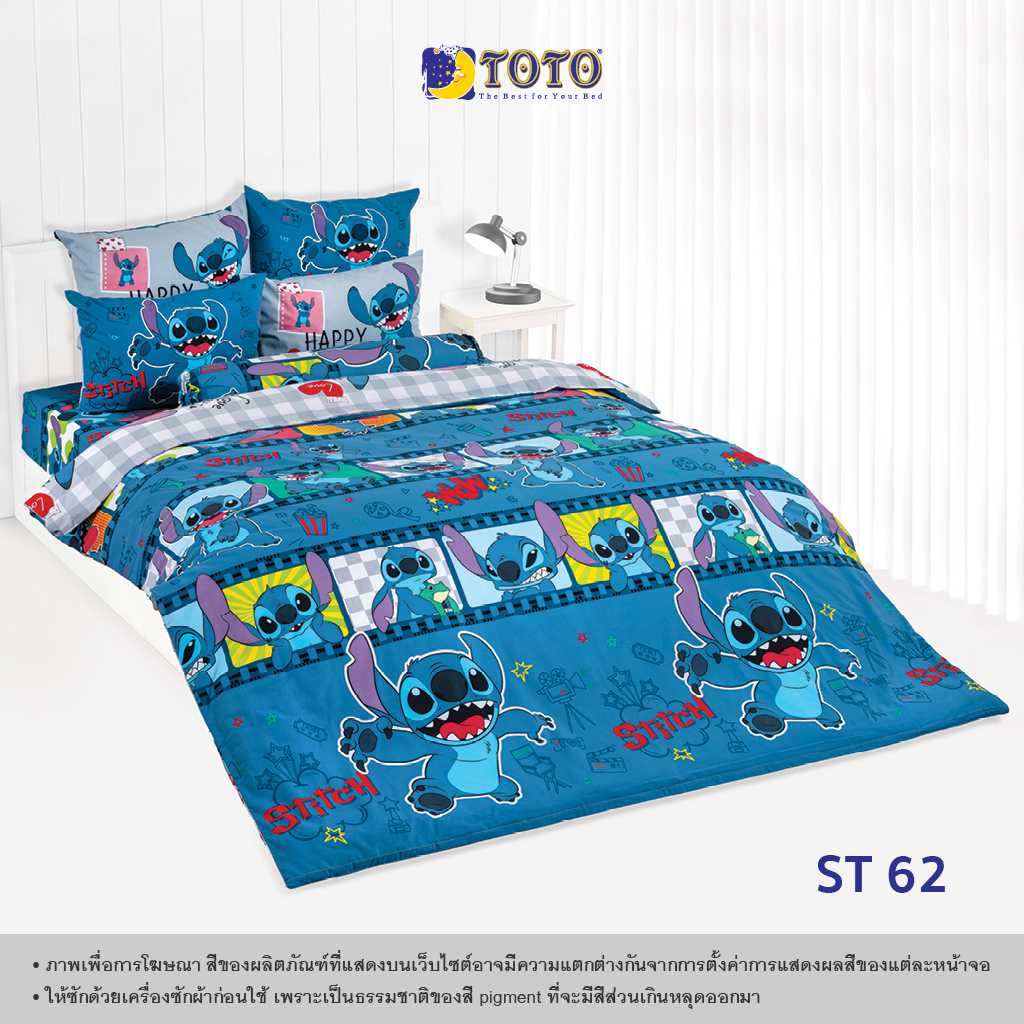 TOTO ชุดเครื่องนอน ลาย ST62 สติทซ์ (Stitch) (Campaign8) 68#9
