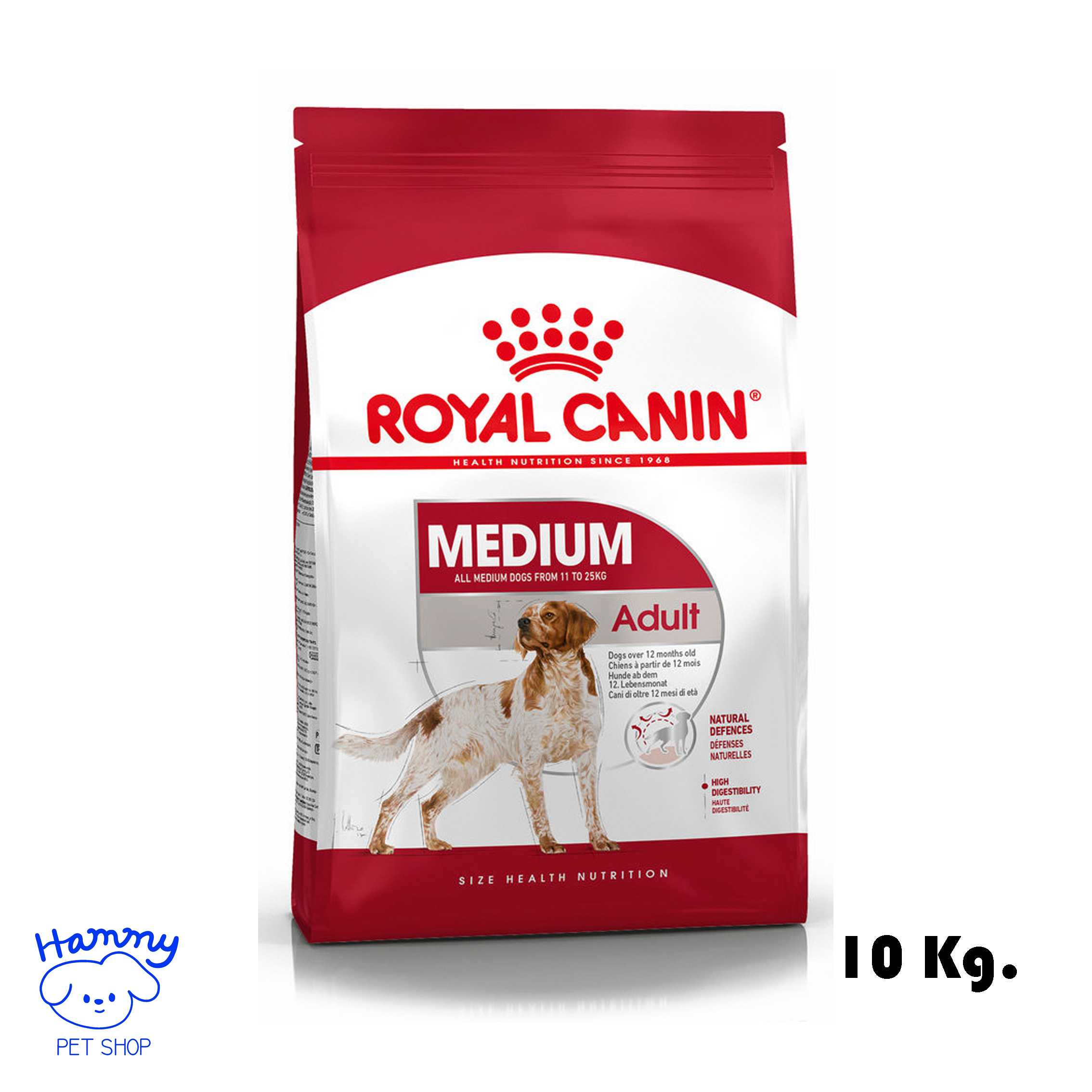 Royal Canin สุนัขโต สูตร Medium Adult 10Kg.