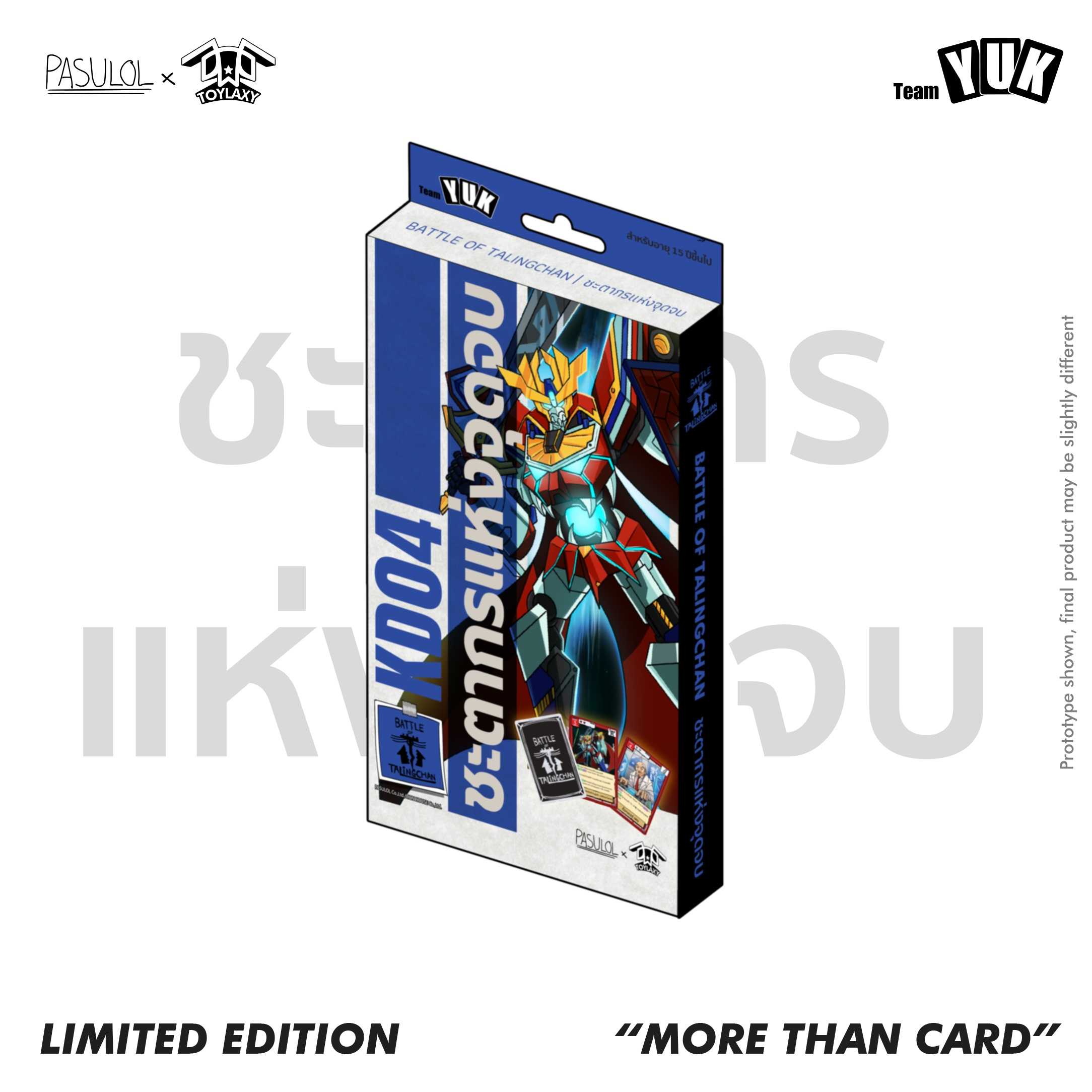 [พร้อมส่ง] (KD04) Battle of Talingchan Kudson Deck 04 ชะตากรแห่งจุดจบ
