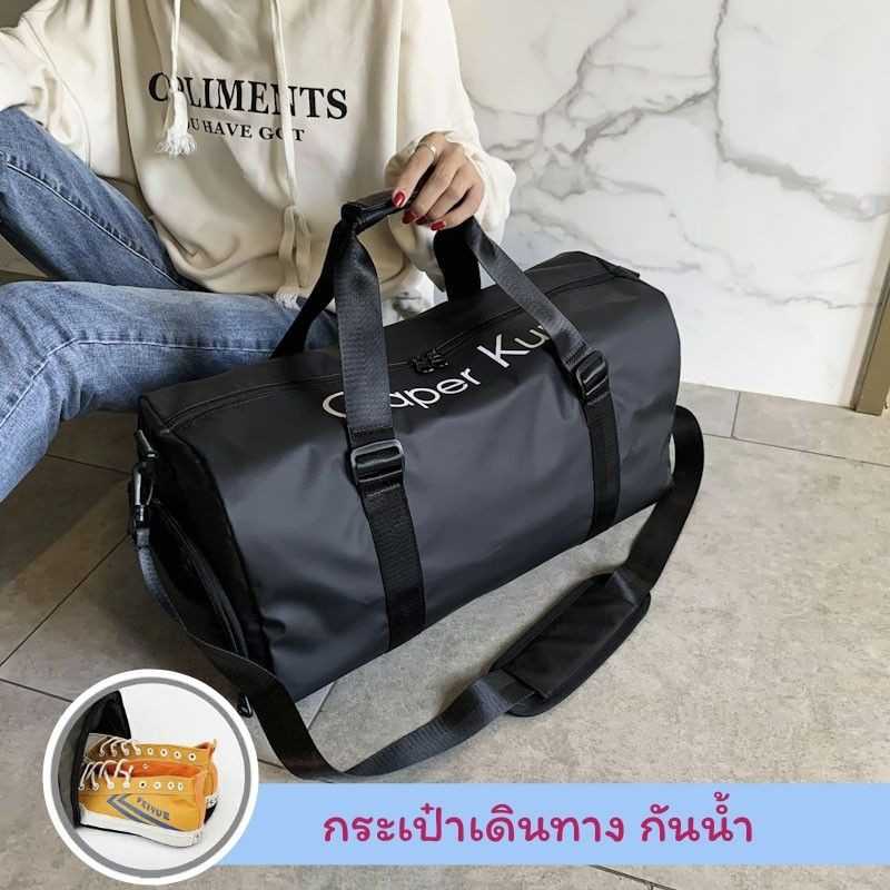 กระเป๋าเดินทาง​กระเป๋าถือกระเป๋าสะพาย​กระเป๋ากันน้ำ