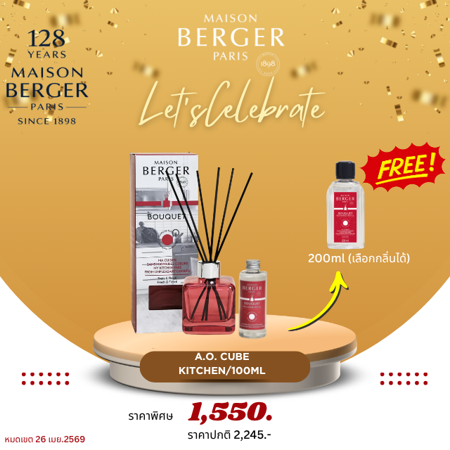 My Kitchen Free From Unpleasant Odours New :สูตรดับกลิ่น ห้องครัว  Fresh & Floral