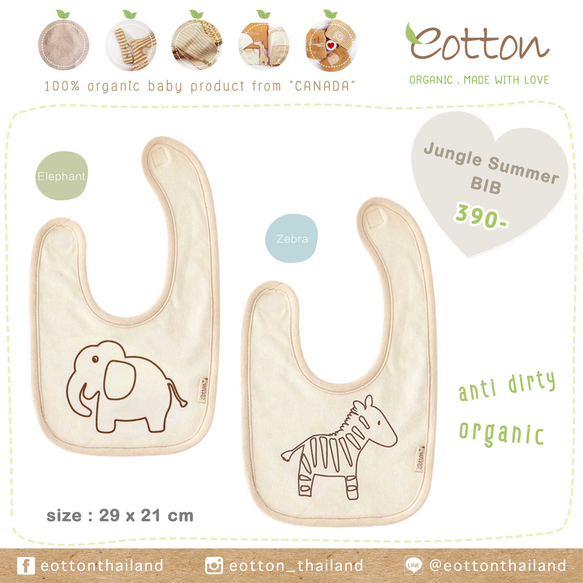 Jungle summer BIB  ผ้ากันเปื้อน ลายช้าง / ม้าลาย  ( accessories )