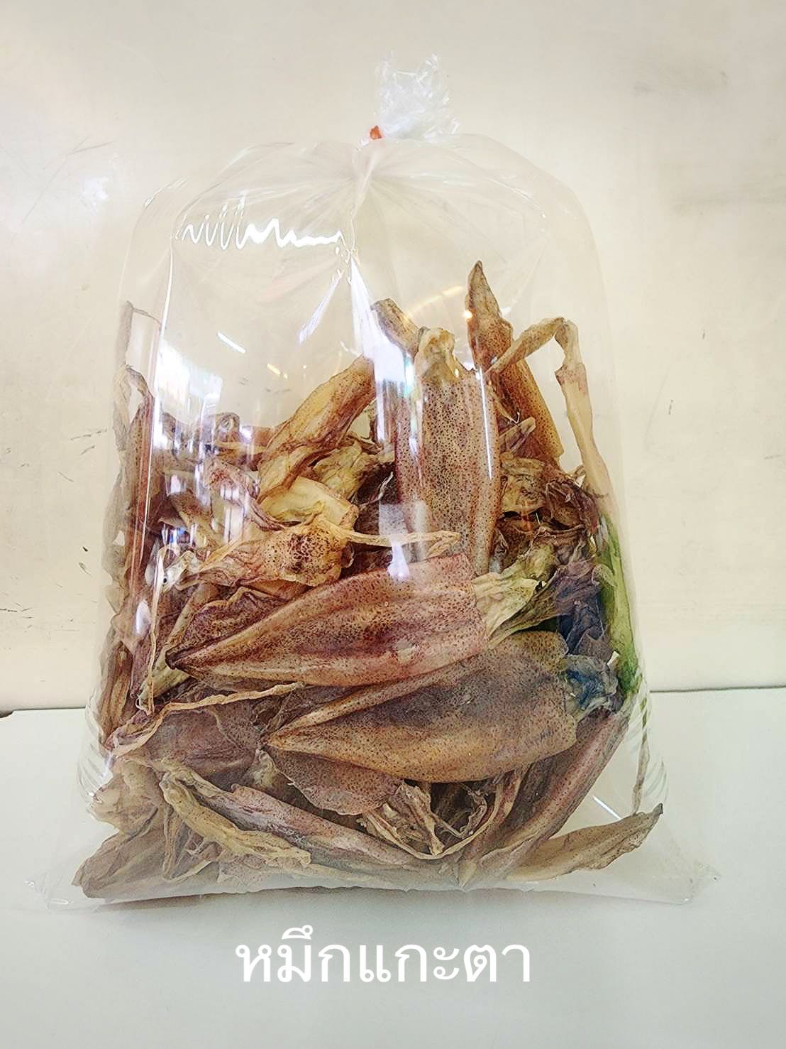 หมึกแกะตา (500g)
