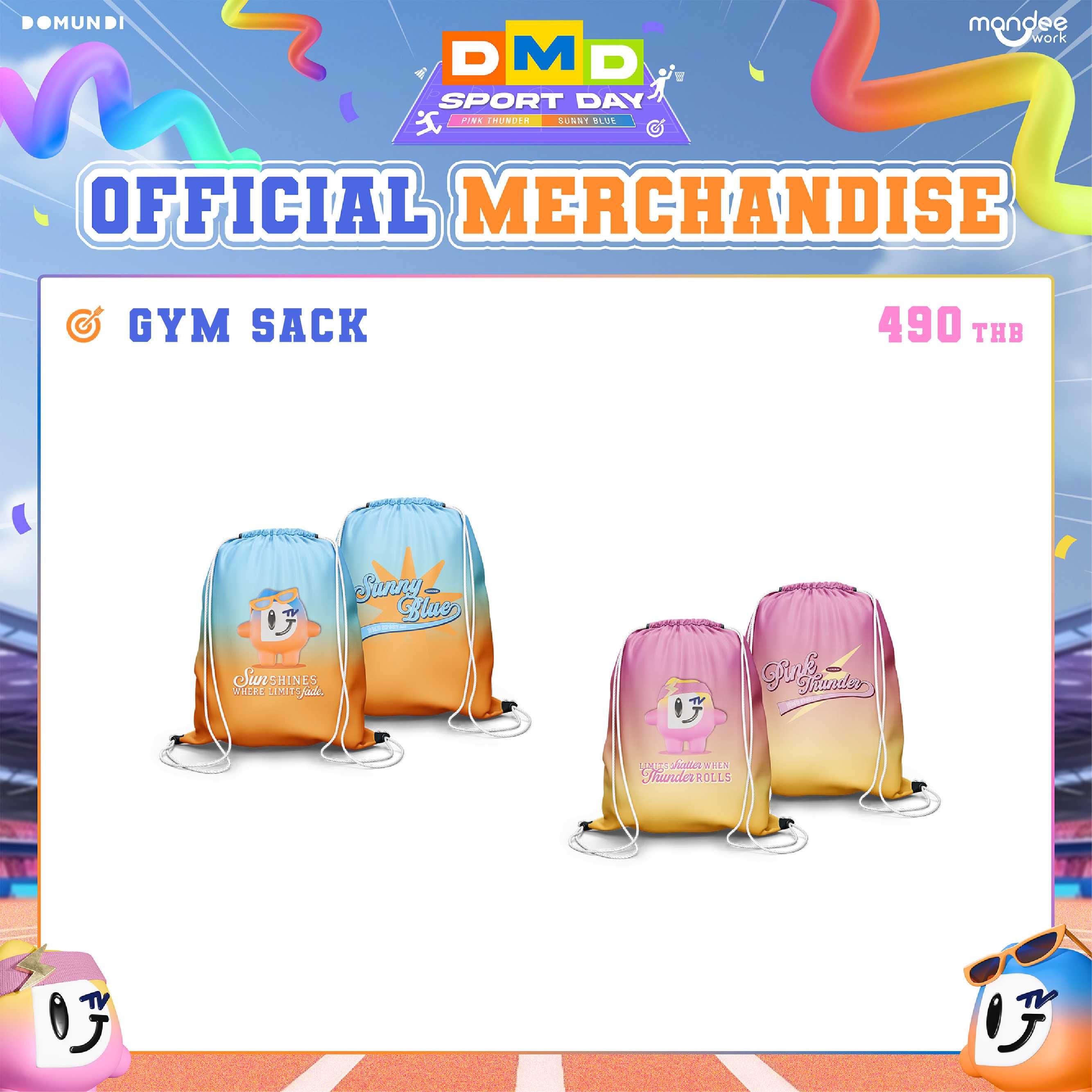 DMD SPORT DAY 2025 OFFICIAL MERCHANDISE  |  Gym Sack
